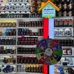 خانه مکمل قم