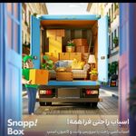(اسنپ بار)سامانه تخصصی اسبابکشی کل تهران