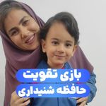 مهدکودک مارل