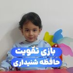 مهدکودک مارل