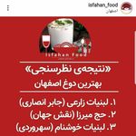 لبنیات زارعی