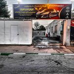 کارواش اسنپ خاوران