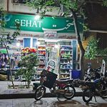 سوپر مارکت دنا