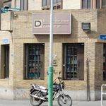 سوپر مارکت دنا