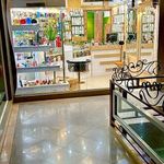 عطر بیست