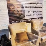 کالای تحریر رحمانیان