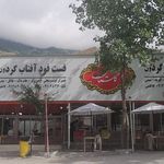 رستوران چاپارخانه