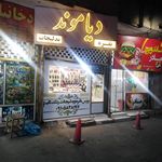 جهان تراش
