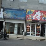 گالری نهال