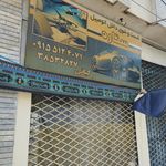 کارواش اسنپ خاوران