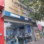 مبل خادم
