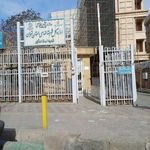 بیمه تامین اجتماعی