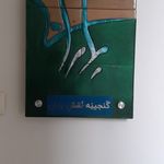 پایگاه عکس چیلیک