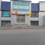 درمانگاه امام حسن عسگری (ع)