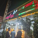 مرغ دو آتیشه