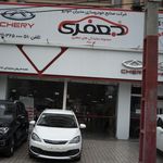 خدمات پس از فروش جعفری ۲۸۱ مدیران خودرو
