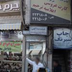 مسلم عبدالهی