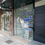 ایستگاه تاکسی بیسیم آسیا 3
