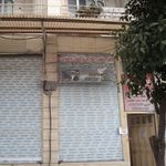 دفتر مشاور املاک ترکمان دهنوی