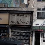 تعمیرگاه تخصصی زانتیا