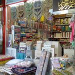کالای تحریر رحمانیان