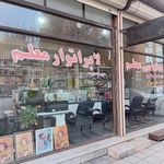 عکاسی معلم