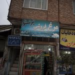دکتر حسین مهدی زاده