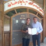 رستوران چاپارخانه