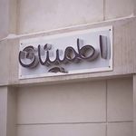 پوشاک اطمینان