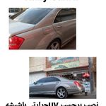 رالی صحرا،نصب برچسب دودی حرفه ای