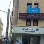 سالن زیبایی عسل رویال VIP