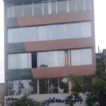 بانک توسعه تعاون شعبه آیت الله کاشانی