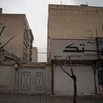 فروشگاه تک بهداشتی 