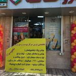 داروخانه مهردرسا