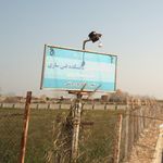 خوابگاه ورزشی زنده یاد مهندس آرش مهدی پور