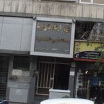 مرکز اپیلاسیون گلها ۲