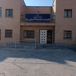 اداره دارایی