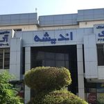 گروه مشاورین املاک آتک کیش