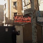 مرکز اپیلاسیون گلها ۲