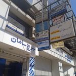 مجتمع اداری تجاری ساعتچی
