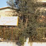 خوابگاه ورزشی زنده یاد مهندس آرش مهدی پور