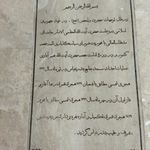 مسجد جامع بندرعباس