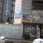 عرضه کلیه نوشت افزار وملزومات تحصیلی