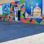 ستاد اسکان فرهنگیان ثامن ۴