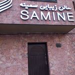 سالن زیبایی عسل رویال VIP