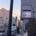 ایستگاه اتوبوس پارک