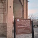 مصلی تاریخی مشهد