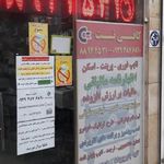 کافی نت فرهنگ