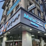 موسسه اعتباری