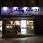 داروخانه پزشکان